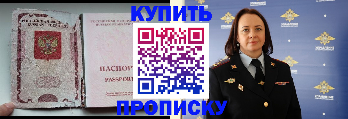 миграционный учет в Кеми