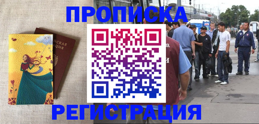 регистрация для дет. сада в Кеми