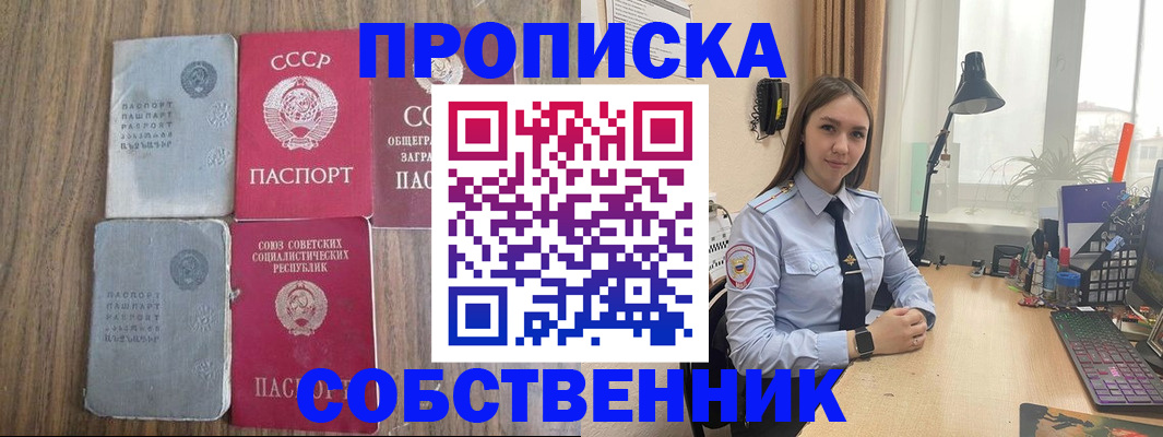 временная регистрация поиск в Кеми